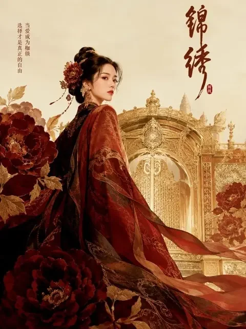 71黄果《豪门弃女翻身记》封面 - 豪门恩仇热门短剧